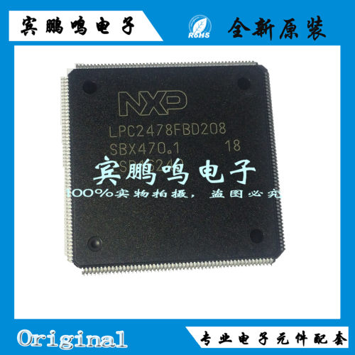 LPC2478FBD208 LQFP208 闪存 MCU 32BIT 512KB 原装全新现货