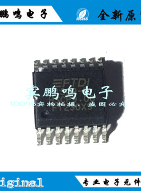 FT230XS-R FTDI SSOP16 接口芯片 控制器 USB至UART 原装全新现货