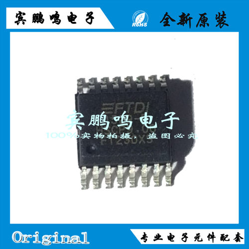 FT230XS-R FTDI SSOP16 接口芯片 控制器 USB至UART 原装全新现货