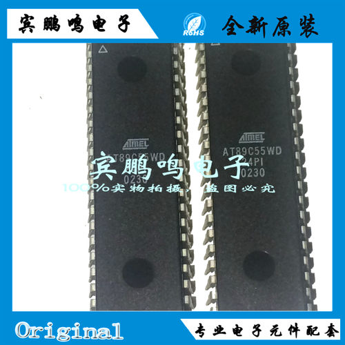 AT89C55WD-24PI PDIP40 MCU 8BIT 20KB 微控制器 原装 全新 现货