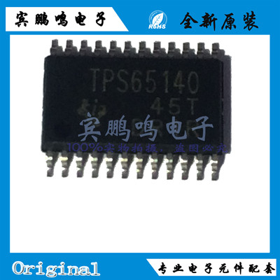 TPS65140PWPR HTSSOP24 LCD监视器 笔记本电脑显示器全新原装现货