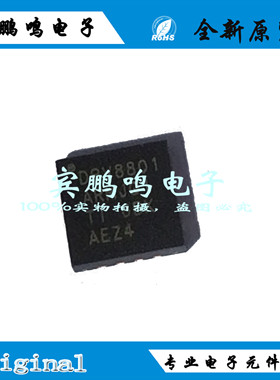 DRV8801AQRMJRQ1 WQFN16 电机驱动器 控制器 半桥 原装全新现货