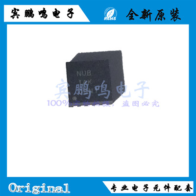 TPS63700DRCT TPS63700DRCR  丝印NUB直流逆变器SONN10 全新原装