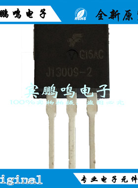 FJP13009H2TU FJP13007H2TU TO220-3 晶体管 双极 NPN 400V 12A