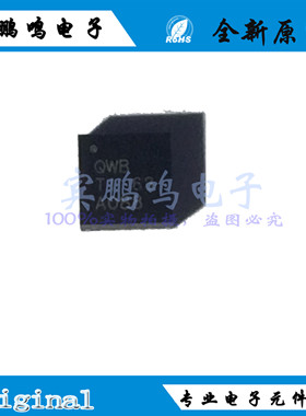 TPS62142RGTR 丝印QWB QFN16 DC开关稳压器固定式降压3.3V 2A全新