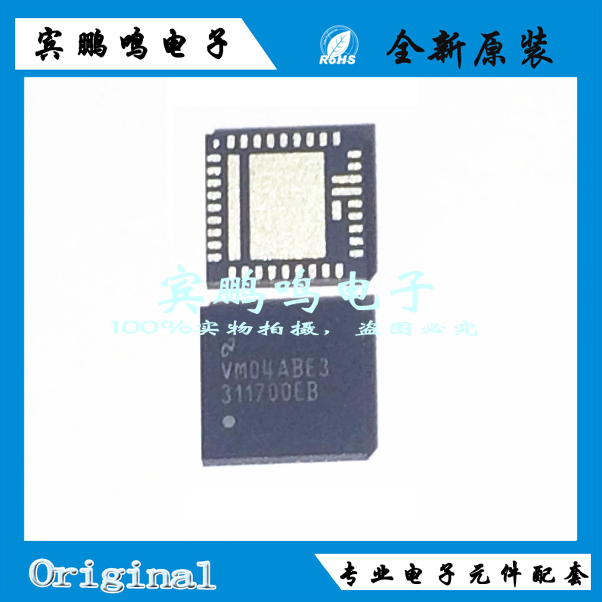 LMX2531LQ1700E WQFN36 时钟/计时 时钟发生器频率合成器全新现货