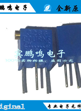 3266X-1-501LF 503 102 PC引脚 0.25W 500OHMS 侧面调节 原装全新