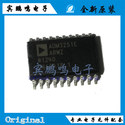 ADM3251EARWZ ADM3251数字隔离器 SOP20 原装现货芯片 线路驱动器