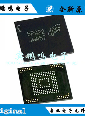 MTFC4GACAAAM-1M  VFBGA153 32GBIT 存储器 原装 全新 现货