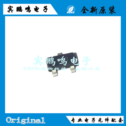 LM60BIM3X 丝印T6B SOT23 温度传感器 模拟电压 数字输出