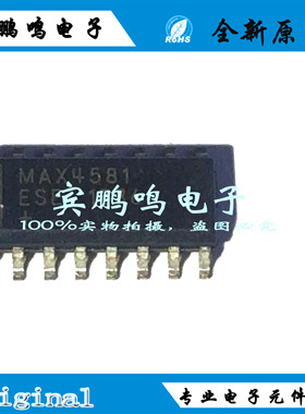 MAX4581ESE MAX4581 SOP16 多路复用器8:1 模拟开关 原装全新现货