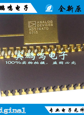 AD574ATD DIP-28P 微处理器接口 A/D转换器 原装 全新 现货