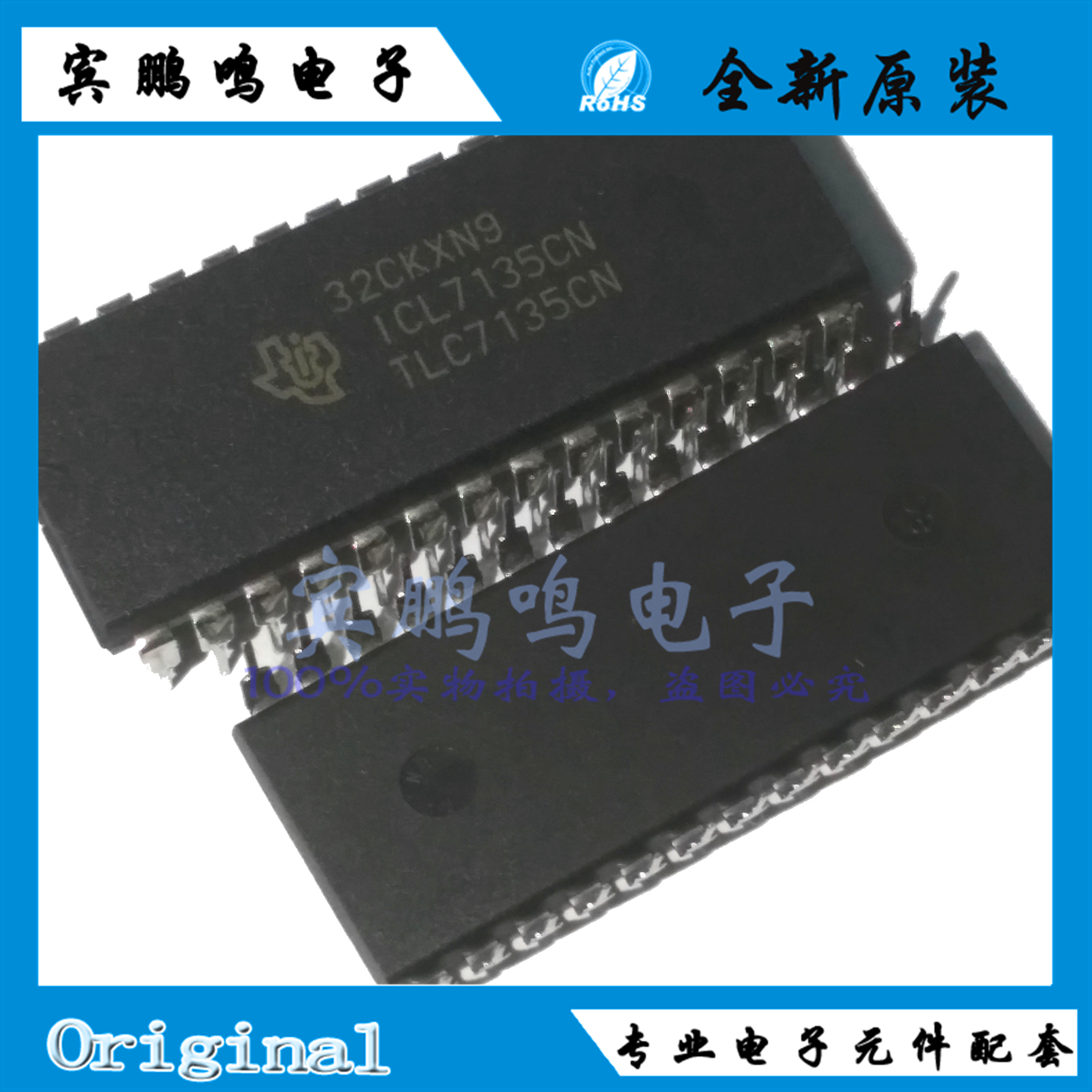 ICL7135CN TLC7135CN 数据采集-ADCs/DAC DIP28 全新原装 现货