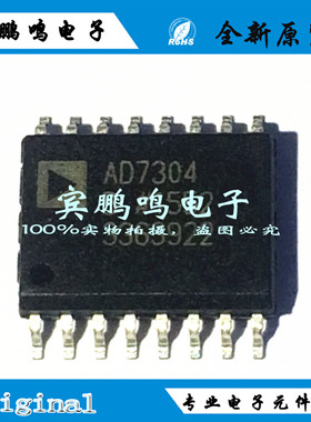 AD7304BRZ SOP16 数据采集-数模转换器 8BIT SPI 原装 全新现货