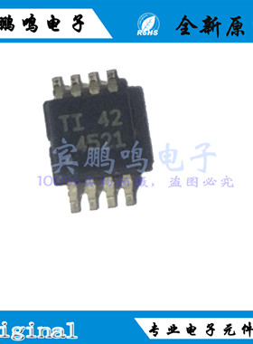 THS4521IDGKR 丝印4521 VSSOP8 95MHZ 线性IC 放大器原装全新现货