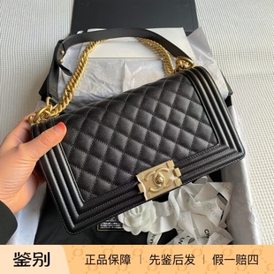 99新Chanel香奈儿leboy中号黑金荔枝皮单肩斜挎包女包