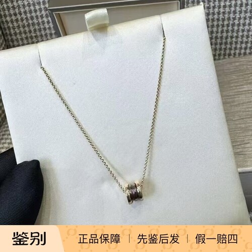 宝格丽玫瑰金小号灰陶瓷弹簧项链