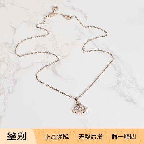 宝格丽18K玫瑰金满钻divas项链