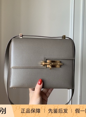 99新爱马仕Hermes verrou21手枪包锡器灰金扣epsom皮单肩斜挎包