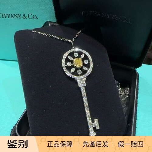 蒂芙尼太阳花黄钻钥匙大号满钻