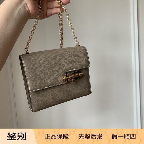 verroumini手枪包大象灰金扣