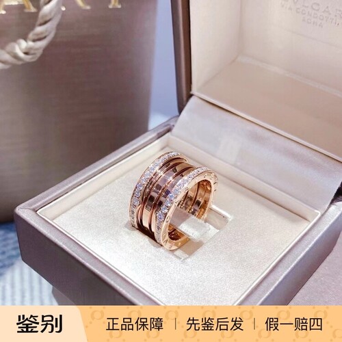 宝格丽玫瑰金52号弹簧戒指两侧钻