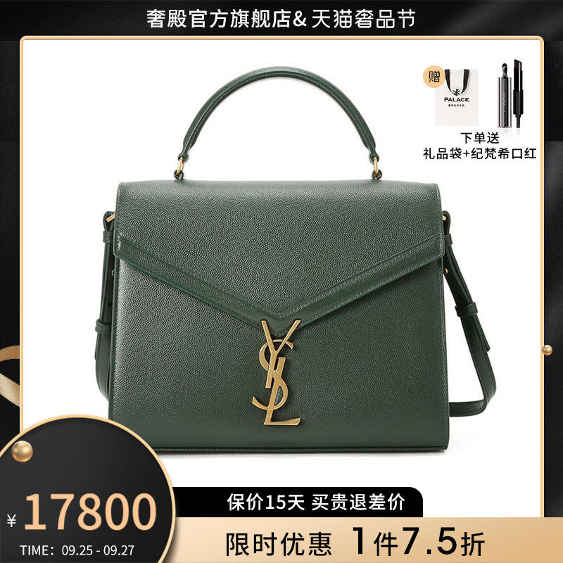 YSL/圣罗兰女包CASSANDRA中号信封包粒面压花手提斜挎包金扣