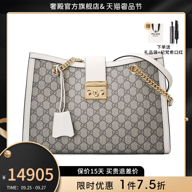 Gucci/古驰女包2019新款Padlock系列GG中号单肩包35*23.5*14