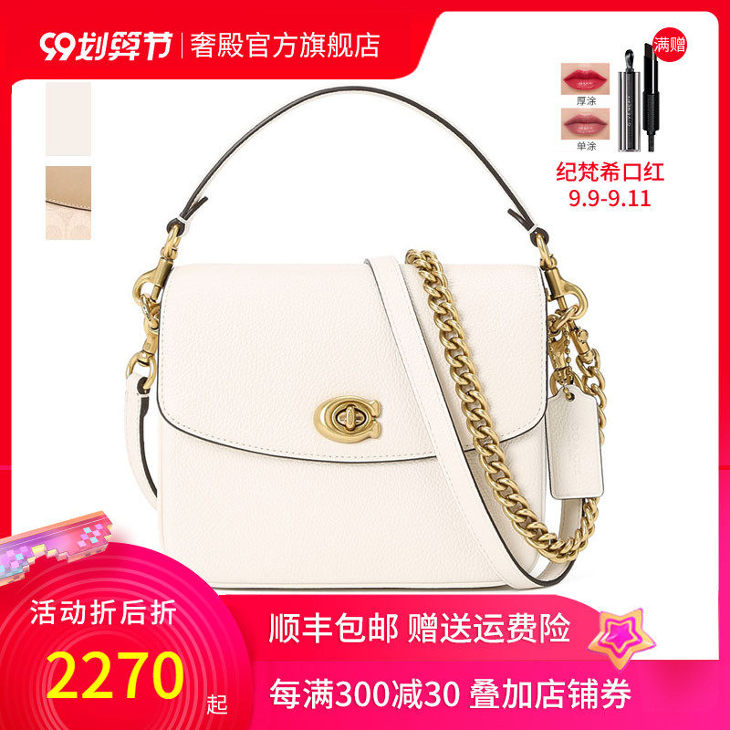 COACH/蔻驰女包CASSIE 19 链条单肩包 89089【国内现货】