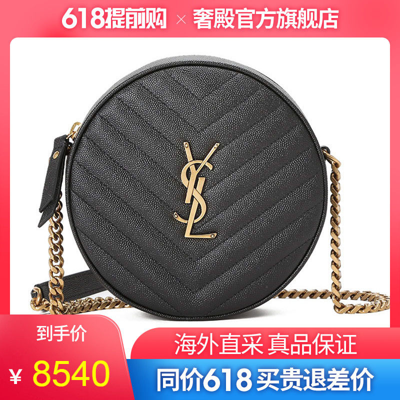 YSL/圣罗兰女包VINYLE V形纹绗缝粒面圆形相机包