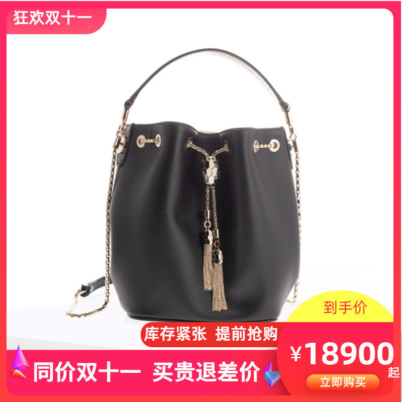 Bvlgari/宝格丽女包水桶包流苏蛇头光面皮小号单肩包