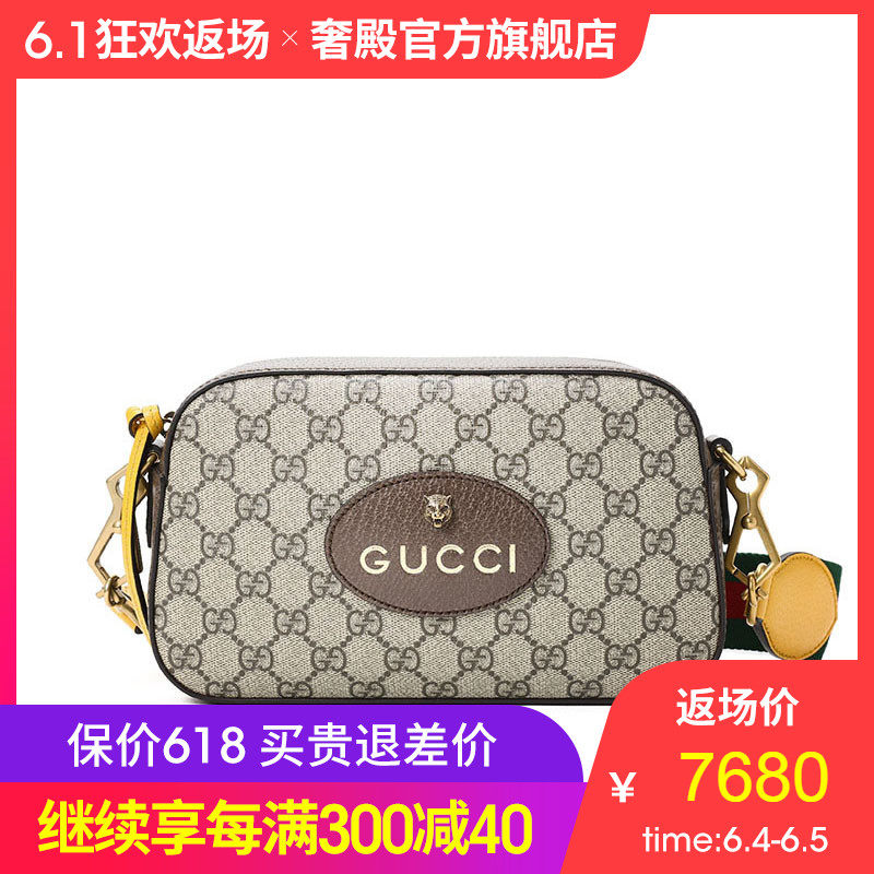 Gucci/古驰肖战同款虎头邮差相机包 476466