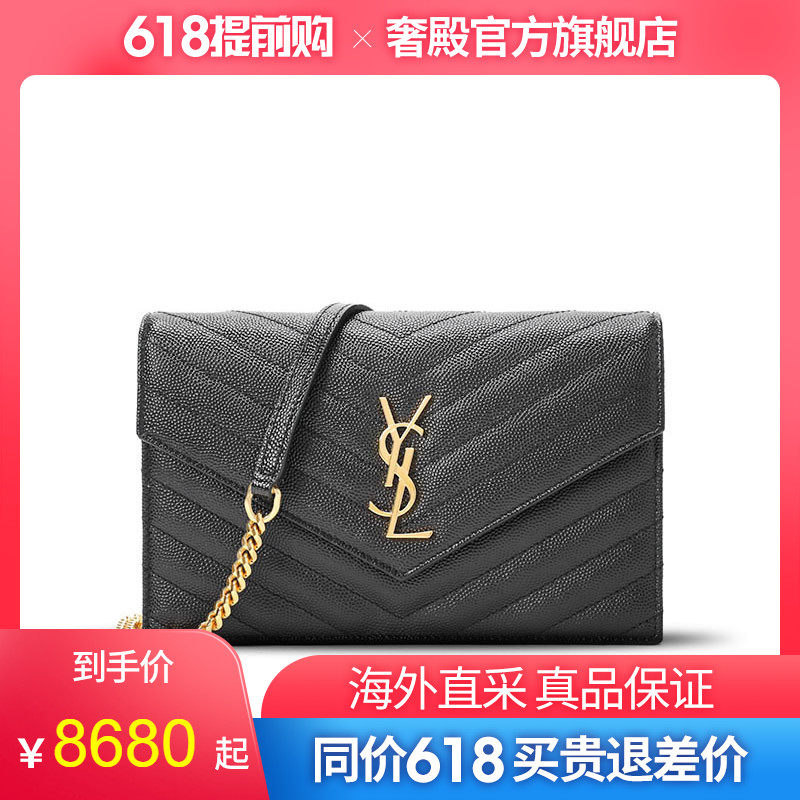 YSL/圣罗兰女包MONOGRAM鱼子酱皮信封链条斜挎单肩包