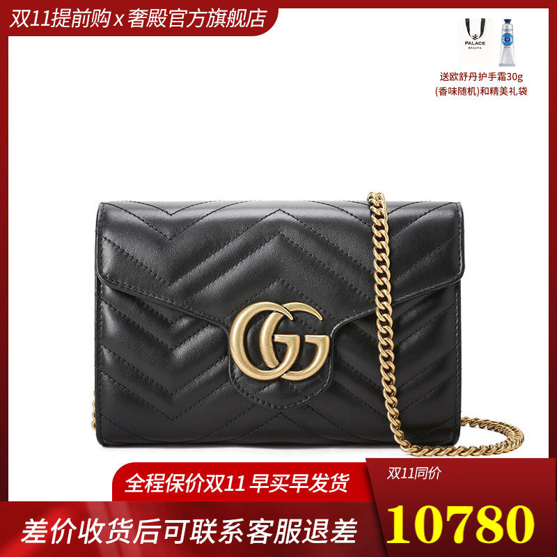 Gucci/古驰女包GG Marmont迷你链条woc单肩斜挎包包474575 金扣