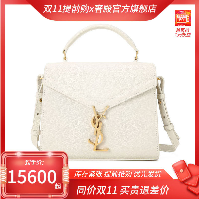 YSL/圣罗兰女包CASSANDRA迷你信封粒面压印斜挎手提包602716金扣