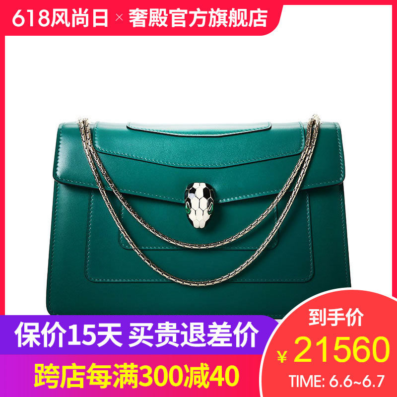 Bvlgari/宝格丽女包珐琅蛇头扣链条单肩包28*19*7.5