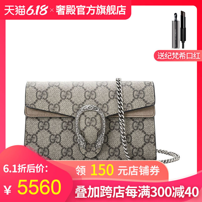 Gucci/古驰女包2019新款Dionysus超迷你酒神单肩包  476432