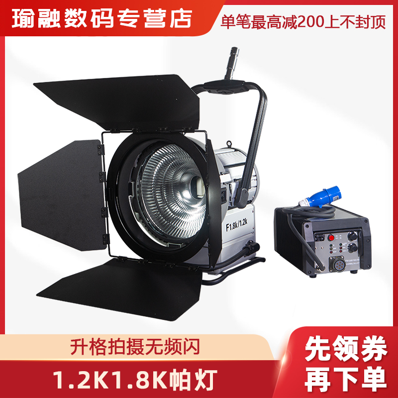 摄影棚摄像镝灯无频闪升降格拍摄