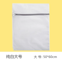 Чистый белый большой 50*60