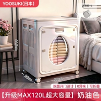 ✅【Обновление MAX очень большой емкости】Кремовый цвет ⭐Шкивы без японских брендов*4