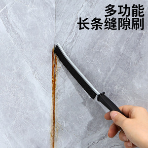 缝隙刷细长浴室卫生间墙角缝隙刷长柄多功能边角缝隙刷水槽清洁刷