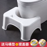 Туалет, пластиковая детская подставка для ног домашнего использования, увеличенная толщина