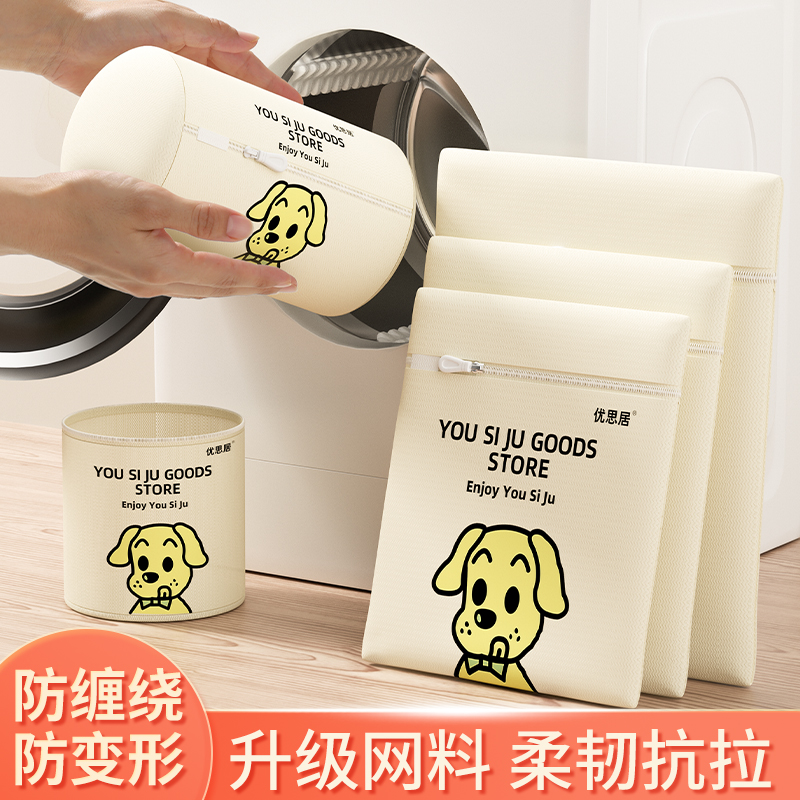 洗衣袋洗衣机专用防变形隔脏袋宿舍洗内衣文胸网袋护洗袋衣服网兜