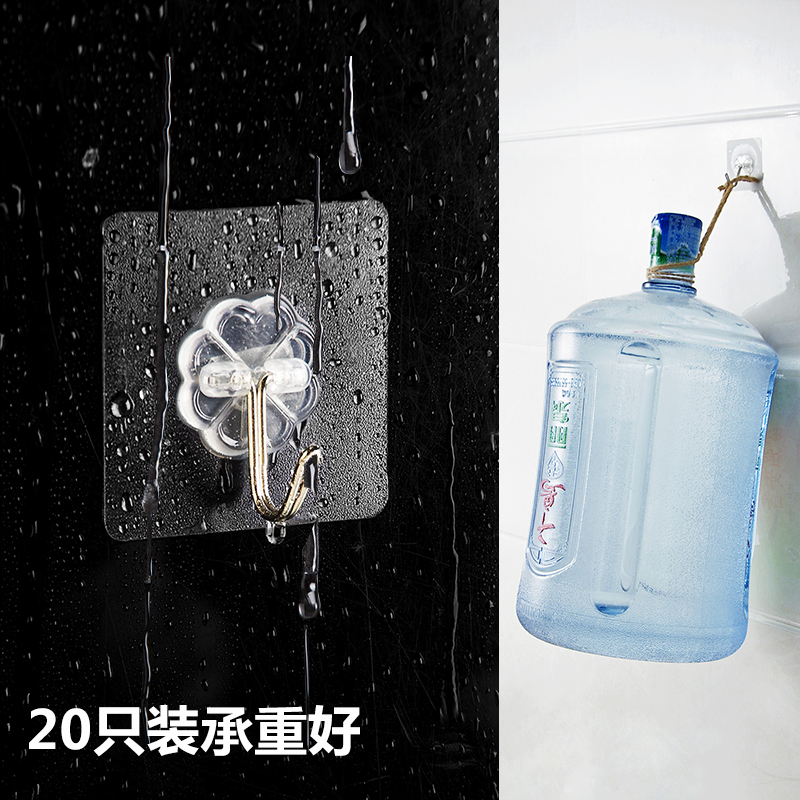 优思居 浴室免打孔粘钩挂钩套装 墙壁拖把架插头挂架壁挂拖把挂钩