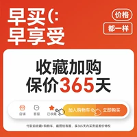 ❤️【Гарантия 365 дней!Купите больше и верните разницу】❤️