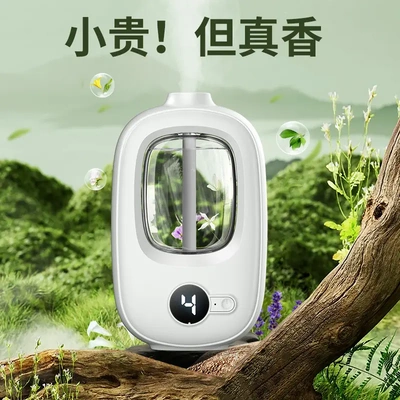 香薰机家用卧室厕所卫生间酒店