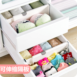 优思居可调节抽屉整理隔板内衣袜子DIY分隔板伸缩式分类收纳挡板