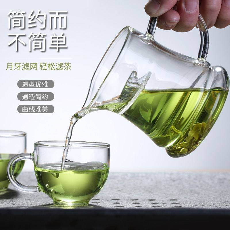 玻璃公道杯过滤分茶器耐热月牙滤茶公杯加厚鹰嘴茶海功夫茶具