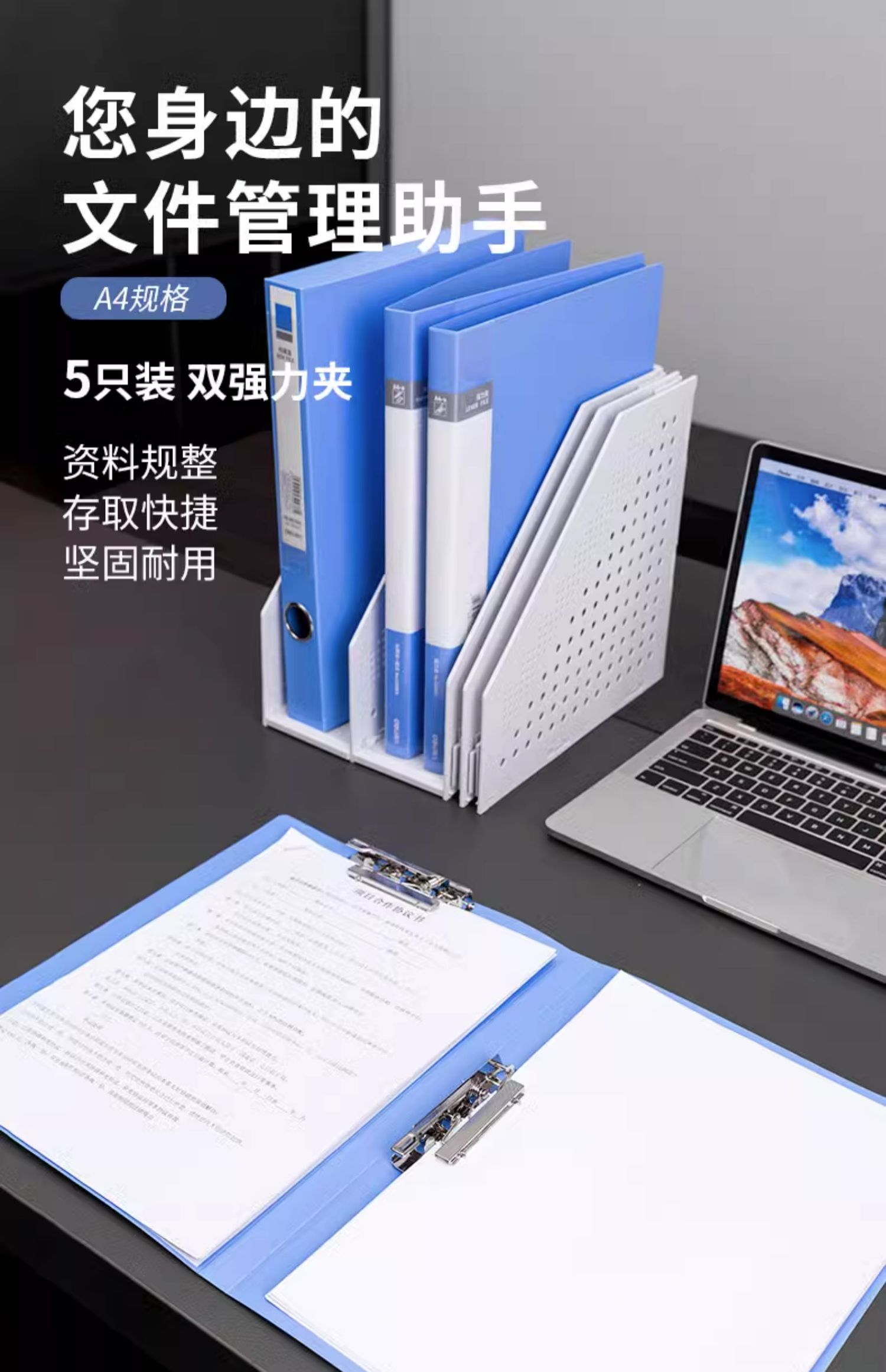 得力单双夹板夹长押夹