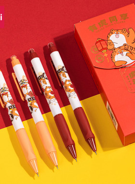 得力笔中性笔按动笔黑色学生用0.5子弹头红笔 商务办公圆珠笔签字笔刷题笔考试备考红蓝顺滑水笔按压式A647